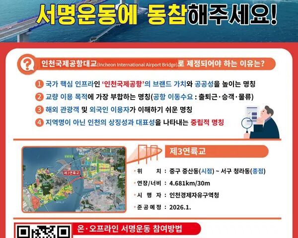 news_img_20251205224700_27791-1 news_img_20251205224700_27791-1