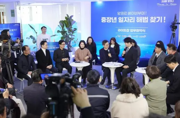 경기도 ‘라이트잡’ 사업, 중장년 재취업 성공 돕는 대표 모델로 자리매김