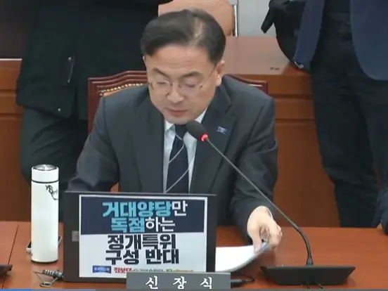 국회 운영위, 6·3 지방선거 선거구 획정 논의할 정개특위 구성 의결... 비교섭단체 “형식적 참여” 반발