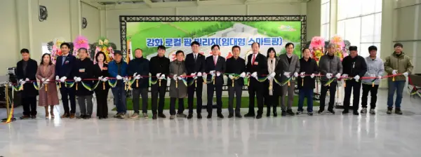 news_img_20251219223141_78147-1 news_img_20251219223141_78147-1