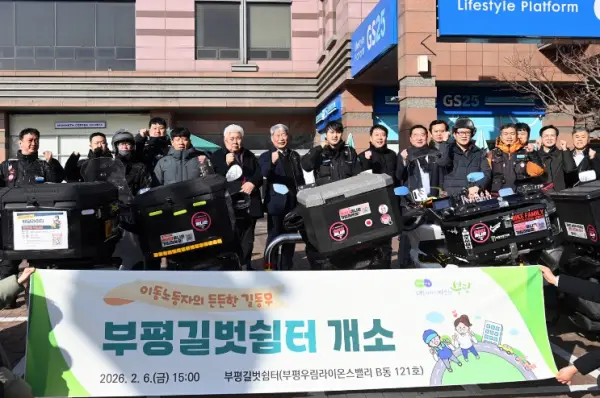 news_img_20260209221445_40390-1