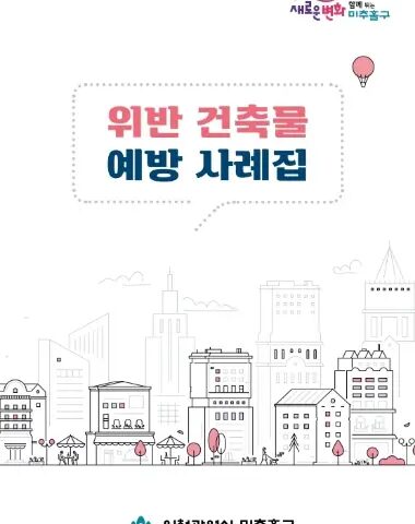 news_img_20260211220958_28478-1