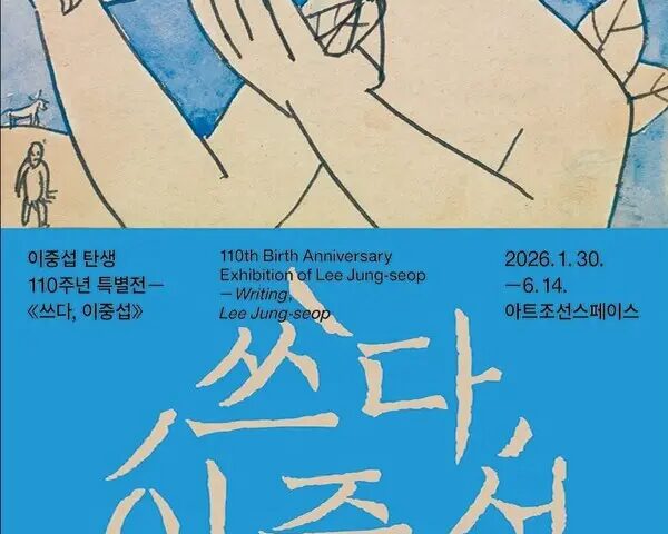 news_img_20260212221052_69684-1