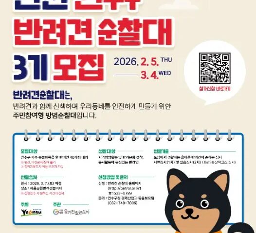 news_img_20260213220613_63971-1 news_img_20260213220613_63971-1