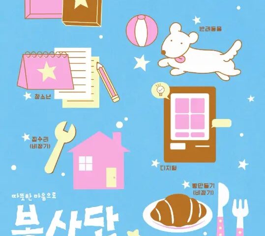 news_img_20260219221253_92855-1 news_img_20260219221253_92855-1