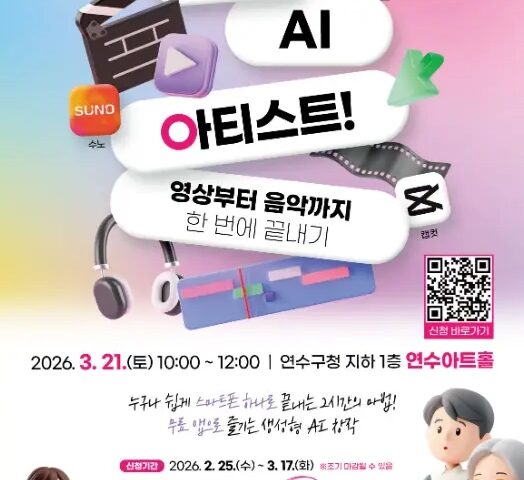 news_img_20260223221012_60148-1