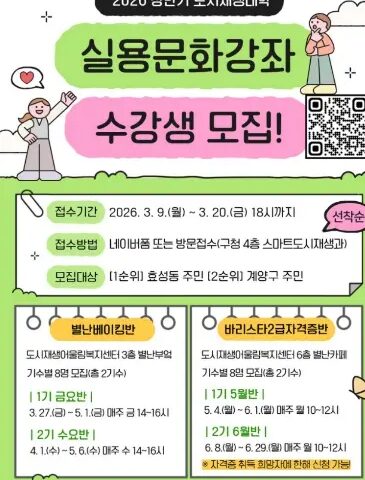 news_img_20260225221713_83210-1 news_img_20260225221713_83210-1