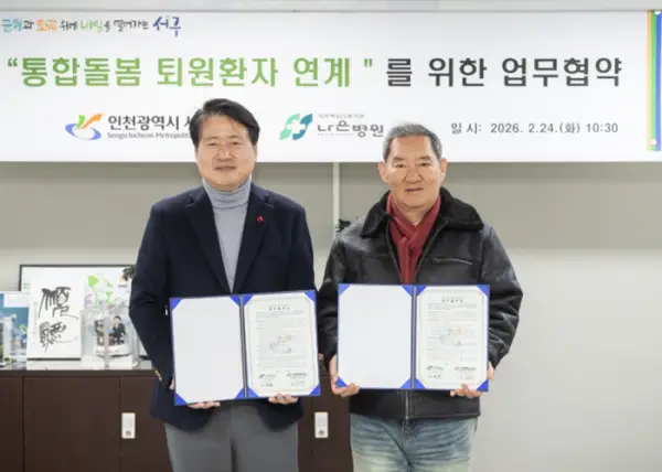 news_img_20260225221719_58060-1 news_img_20260225221719_58060-1