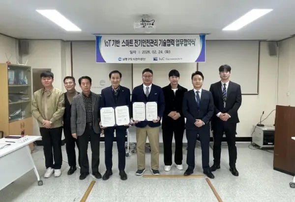 news_img_20260226221135_59690-1 news_img_20260226221135_59690-1