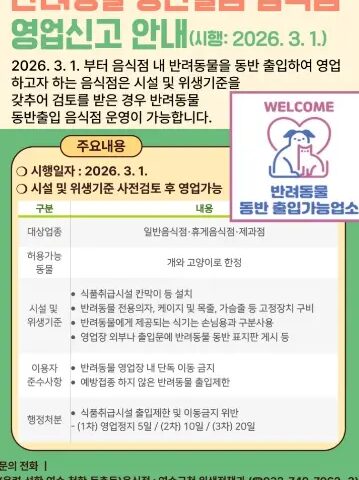 news_img_20260303220204_64406-1