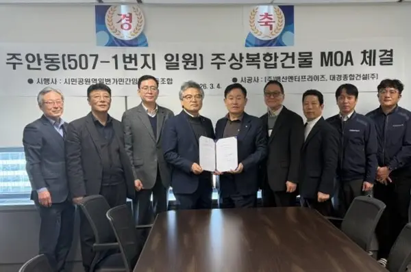 news_img_20260305221009_44776-1