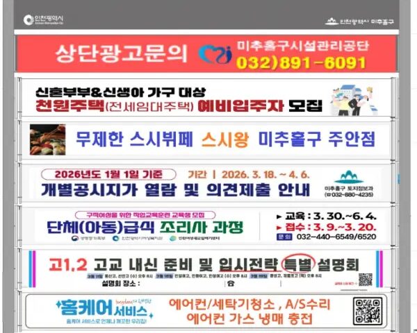 news_img_20260306220821_44795-1