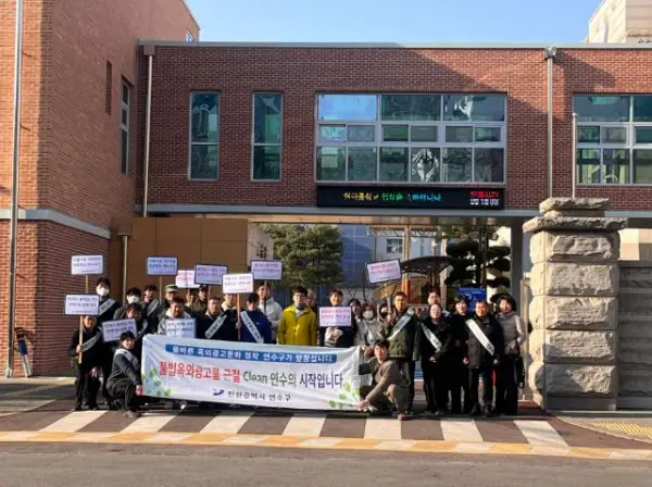 news_img_20260306220833_24787-1