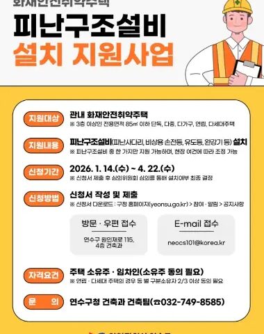 news_img_20260312000357_92491-1