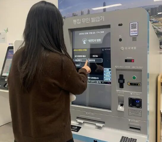 news_img_20260319000758_21885-1