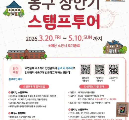 news_img_20260324001452_90723-1