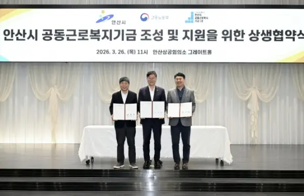 news_img_20260328000442_45844-1 news_img_20260328000442_45844-1