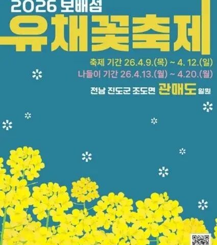 news_img_20260331000726_48102-1