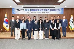 제주 먹거리 정책 5년 새판 짠다… 2030년까지 9644억원 투입