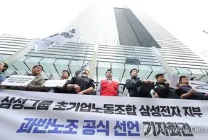 "성과급 40조원 달라" 삼성전자 노조원 3만명 집결, 맞은편엔 '삼전 주주' 집회