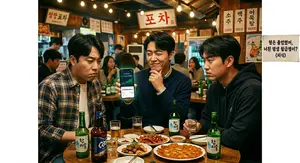 '코인' 대박 난 친구 "아직도 푼돈 받으며 멍청하게 회사 다니냐" 비아냥 [어떻게 생각하세요]