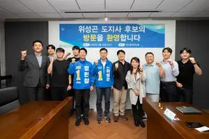 위성곤, 제주반도체서 AI 승부수… "인재가 제주 미래 이끈다"