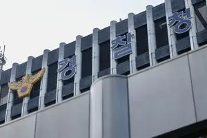 경찰, 5·18 허위 사실 유포 계정 내사…삭제·차단 요청도