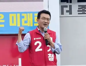 울산 구의원 계좌에 1원 단위 입금 현직 공무원 스토커 혐의로 입건