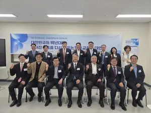 한국법학교수회 "법학교육 고시학원화....'변호사 자격 부여 다양화' 등 대수술 필요"