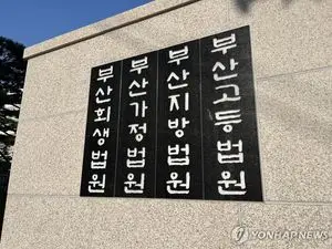 "월세 밀렸다" 세입자 주거지 무단 침입해 우산으로 폭행한 집주인, '벌금형'