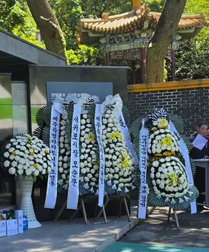 고기철 측 "선관위, 4·3 위령제 조화 해석 왜 바뀌었나"