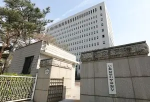 남부지검, '관봉권 띠지 폐기 의혹' 무혐의 종결