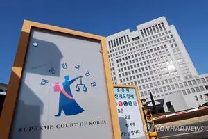초과이자 돌려줘도 전액 추징…대법 "불법 대부 범죄수익은 별개"