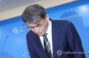 대법원장, '투표용지 부족' 책임 노태악 선관위원장 사의 수용
