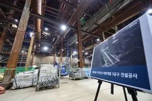 서울시 "GTX 철근누락 6차례 보고...규정·절차 어긋난 것 없어"