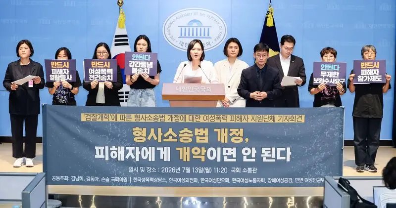 검찰, 성범죄 10건 중 1.6건 보완수사 요구… 부실수사 막았다 [기로에 선 보완수사권 (1)]