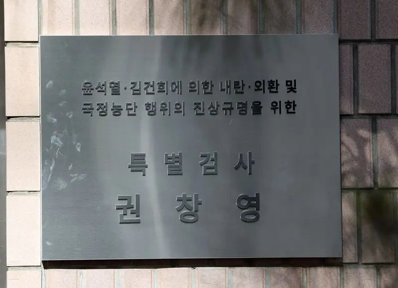 종합특검, '수호신TF 구성' 이진우·여인형 기소…'尹 격노 은폐' 황유성도 재판행