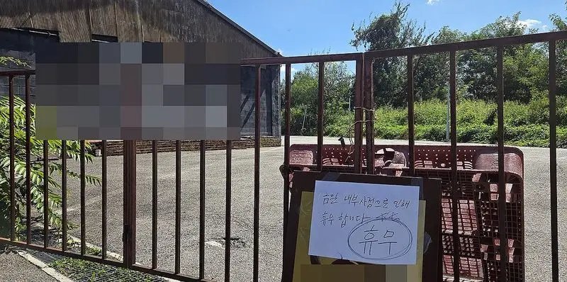 파주 냉동창고 살인 30대 남성…14일 구속 송치