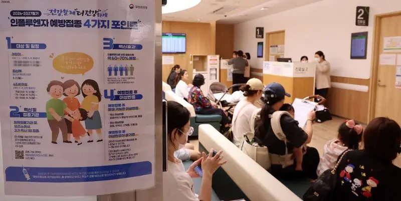 "작년보다 4배 급증"…추석 연휴에도 이른 독감 '비상'