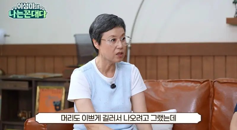 "6개월 또 살 수 있겠구나"…박미선, 유방암 치료 후 전한 심경