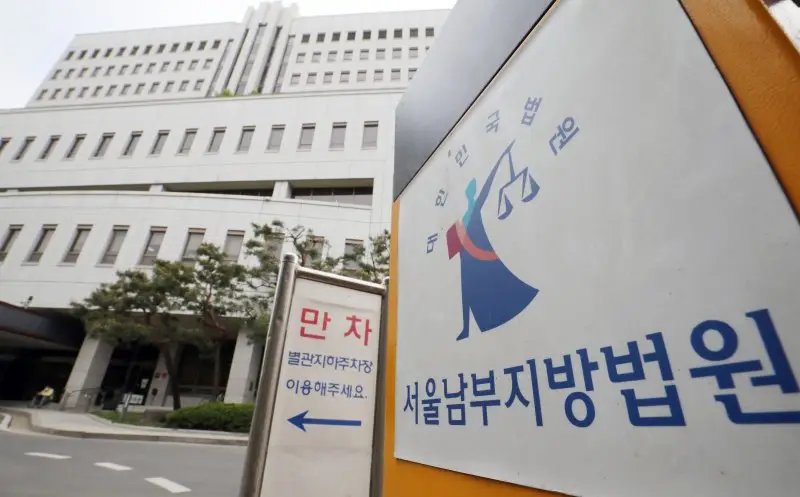 '주가 14배 뻥튀기' 영풍제지 실소유주 1심 징역 3년…벌금 2430억