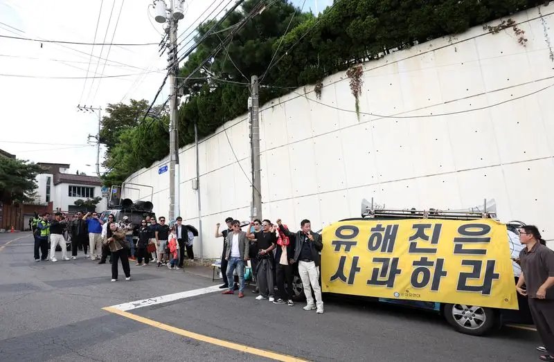 유해진 자택 앞 집회 이어지자…경찰, 신변보호 조치