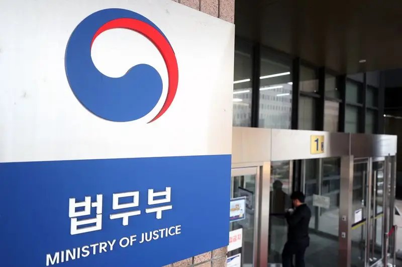 "팔아넘긴 '친일재산'도 환수"... 법무부, 27억 소송 1심 전부승소