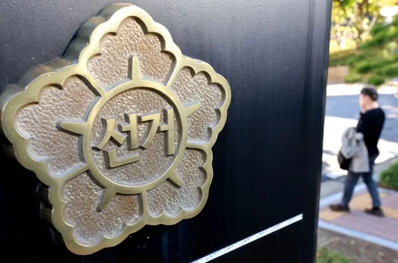 선관위 특검, 피의자 사망에 애도..."중앙선관위 입장은 사실과 달라"